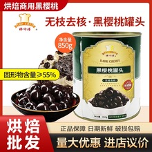 􎟸ڙҹ^850g o֦o˺܇ӹbbˮ 決