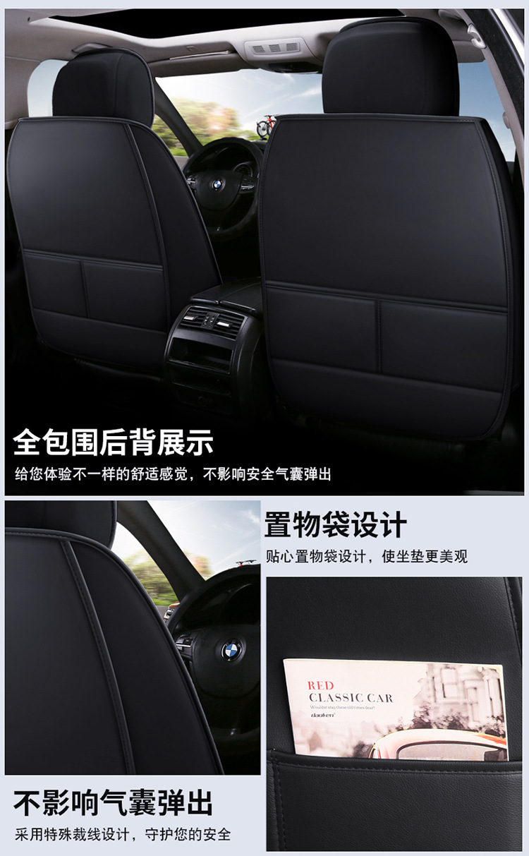 Car Seat Cushion Leather Seat Cover Seat Cushion All-Inclusive Four Seasons 24 New Car Cover Seat Cover Leather Four Seasons All-Inclusive