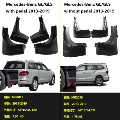 Mudguard – In-Stock 08-19 Model Mercedes-Benz