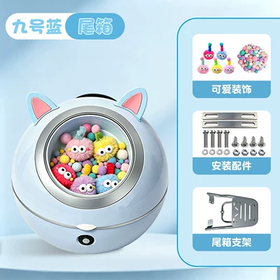 Electric car tail box: for Electric Bikes - light-blue-tail-box-fur-ball-decoration-bracket-tail-box