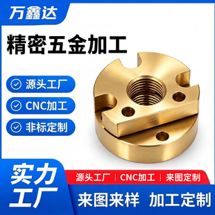 CNC�~���ǘ˶����~����ӹ�����T�쾫���~�aƷ�~肼����ęC�ӹ�