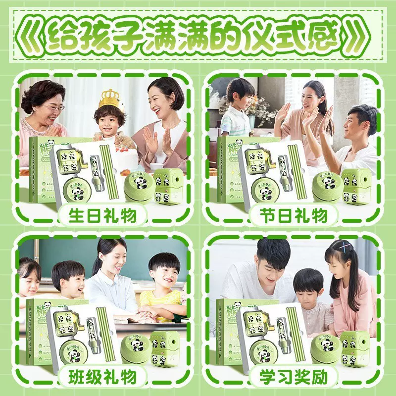 熊猫文具用品大全开学季文具套装小学生奖励小礼品大礼包儿童礼物