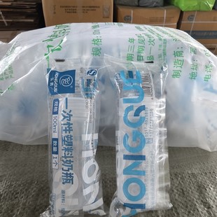 Disposable Baby Bottle Baby Plastic Bottle Edible Grade Pp Material Newborn Feeding Bottle Bottle Sterile Delivery Bottle