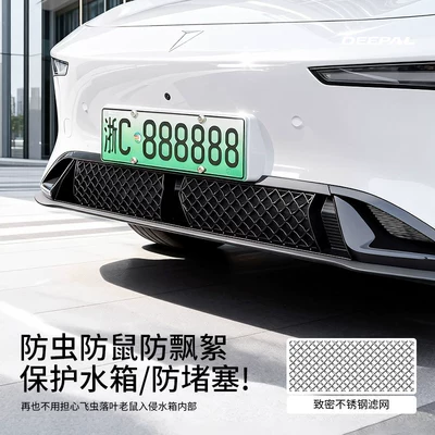 Zhongwang | car accessories for modification and decoration