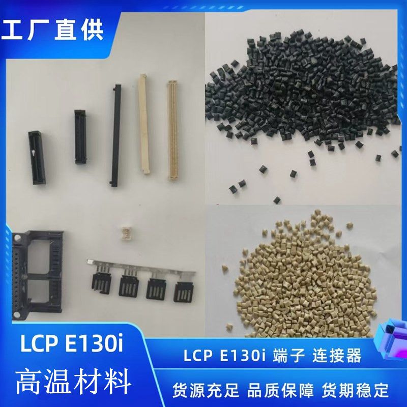 尔康LCP2_副本_副本