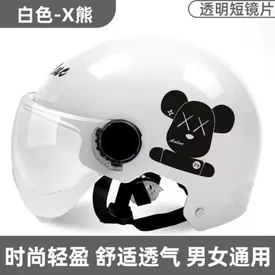 Motosiklet kaskı (dəbilqə), Certified Electric Motorcycle Helmet for - 3c-white-bao-li-bear-short-white-goggles