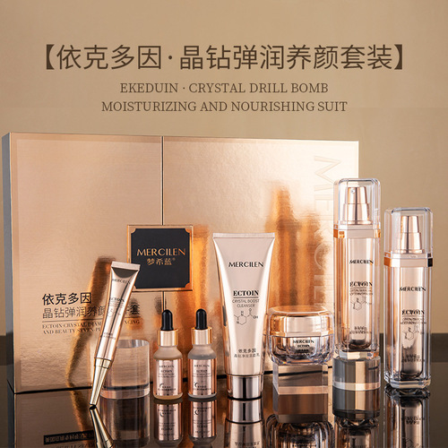 Mengxi Lan Ekdoin Crystal Diamond 7-piece set Moisturizing and Firming Facial Care Kit Skin Care Products Female Manufacturer