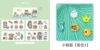 Tips [Combination 3]+Sticker [House Girl]