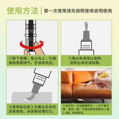 for Home Furniture, Sofa Leather — Avtomobil boya qələmləri