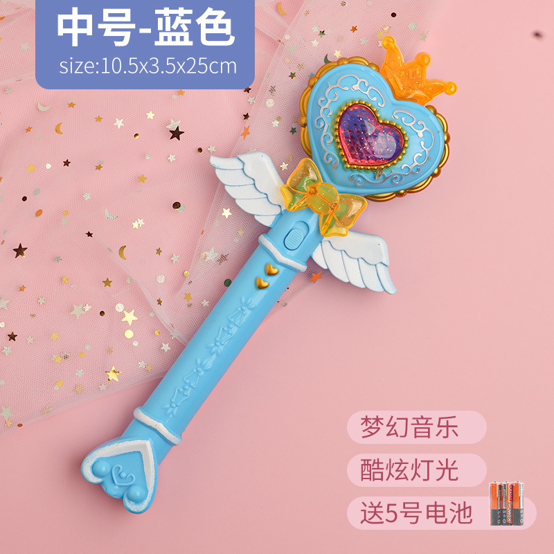 트럼펫 러브 블루 [빛 + 음악] 투영 없음