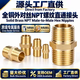 气动接头;接头;通用五金配件