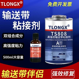 复合型胶粘剂;密封胶;厌氧胶