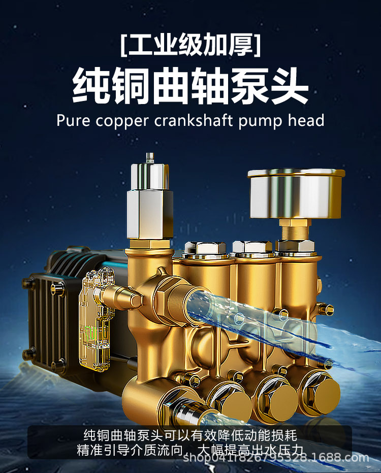 Commercial car washing machine 380 type 220v car washing shop farm high-power ultra-high pressure cleaning machine water gun grab water pump