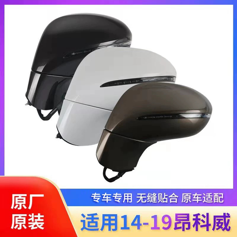 С 14-19 зеркал заднего вида Anceway