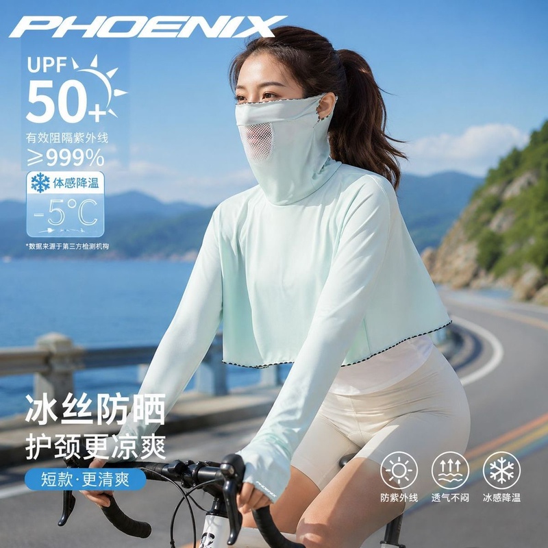 Summer Korean-Style Sun Protection Shawl for Women, Driving Sun Protection Ice Silk Face Mask, Cycling Neck Protection Integrated Sun Protection Clothing, Breathable Sun Protection