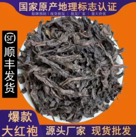 乌龙茶;红茶