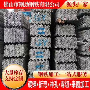 50*50*5����\����������Q235B���˽��F؛��Ļ���ß���\�����F