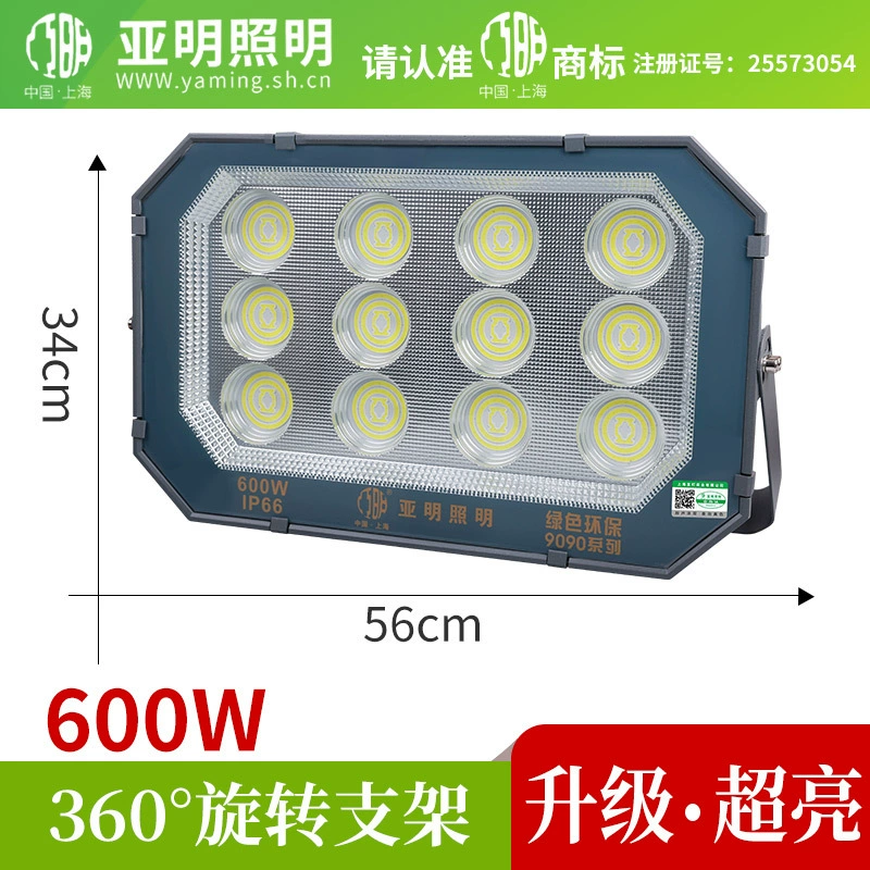 LED spotlight, industrial lights, super bright street lamp