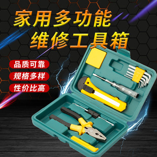 Household Tool Box Set Hardware Hexagonal Wrench Screwdriver Pliers Collection Daily Home Repair Combination Set
