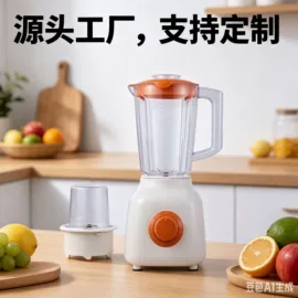 搅拌机;多功能料理机;家用破壁机