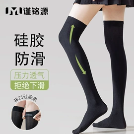 运动休闲棉袜;船袜、隐形袜;堆堆袜