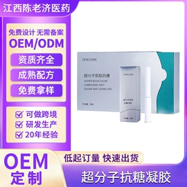 私处保养;身体护理套装;保健护具