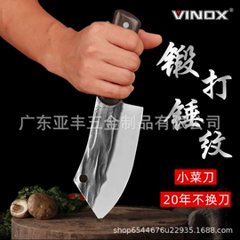 不锈钢厨用刀;屠刀;水果刀