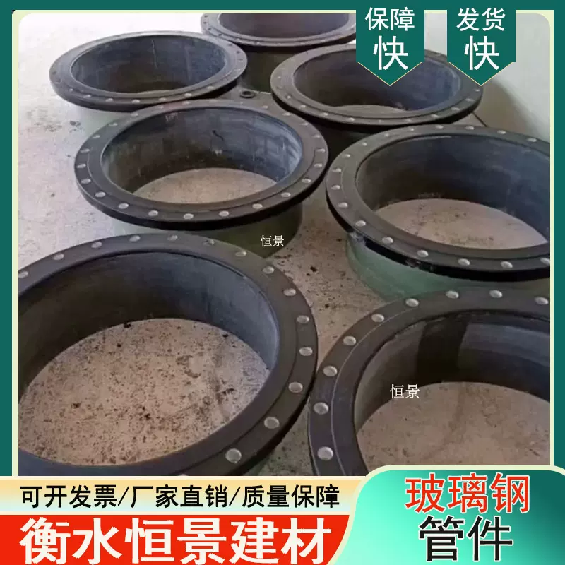 脱硫玻璃钢法兰弯头 玻璃钢变径三通管道管件喷淋异形件加工