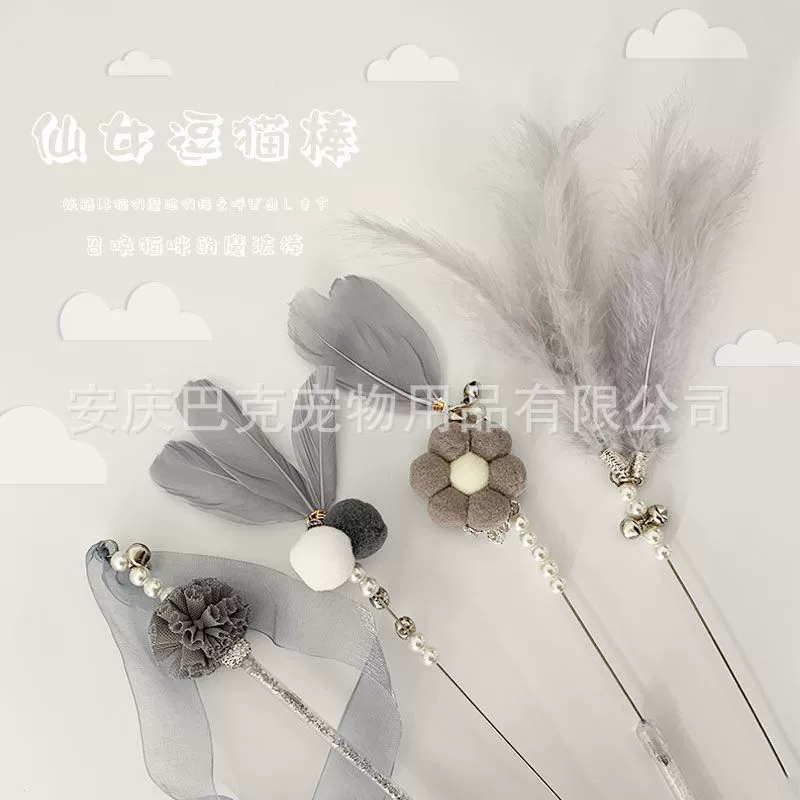 Та же игрушка для кошек, забавная кошачья палка, фея для кошек