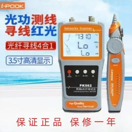 放大镜;电阻测量仪表;万用表