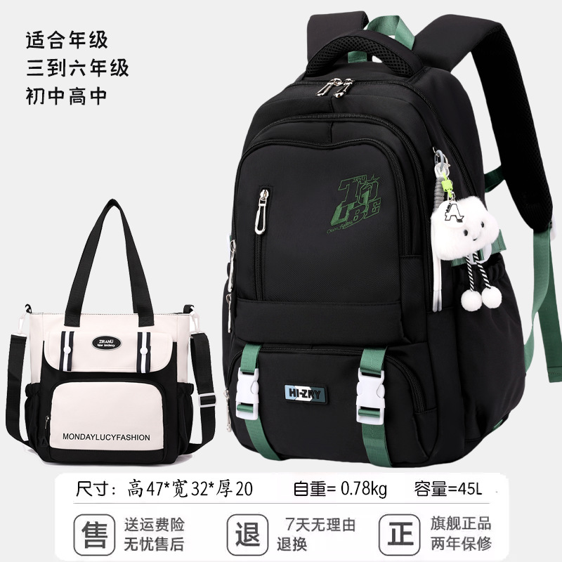 Pescado natural estudiantes de secundaria impermeable transpirable nueva mochila de gran capacidad bolsa de computadora multicapa