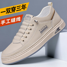 特价手男款工缝线皮鞋男鞋增高软底小白鞋厚底休闲鞋批发代发