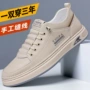 代发厚底增高工缝线
