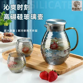 油壶;冷水壶;茶叶罐