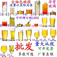 批土耳其LAV欧式创意收腰啤酒杯可乐牛奶杯扎啤杯果汁饮料杯