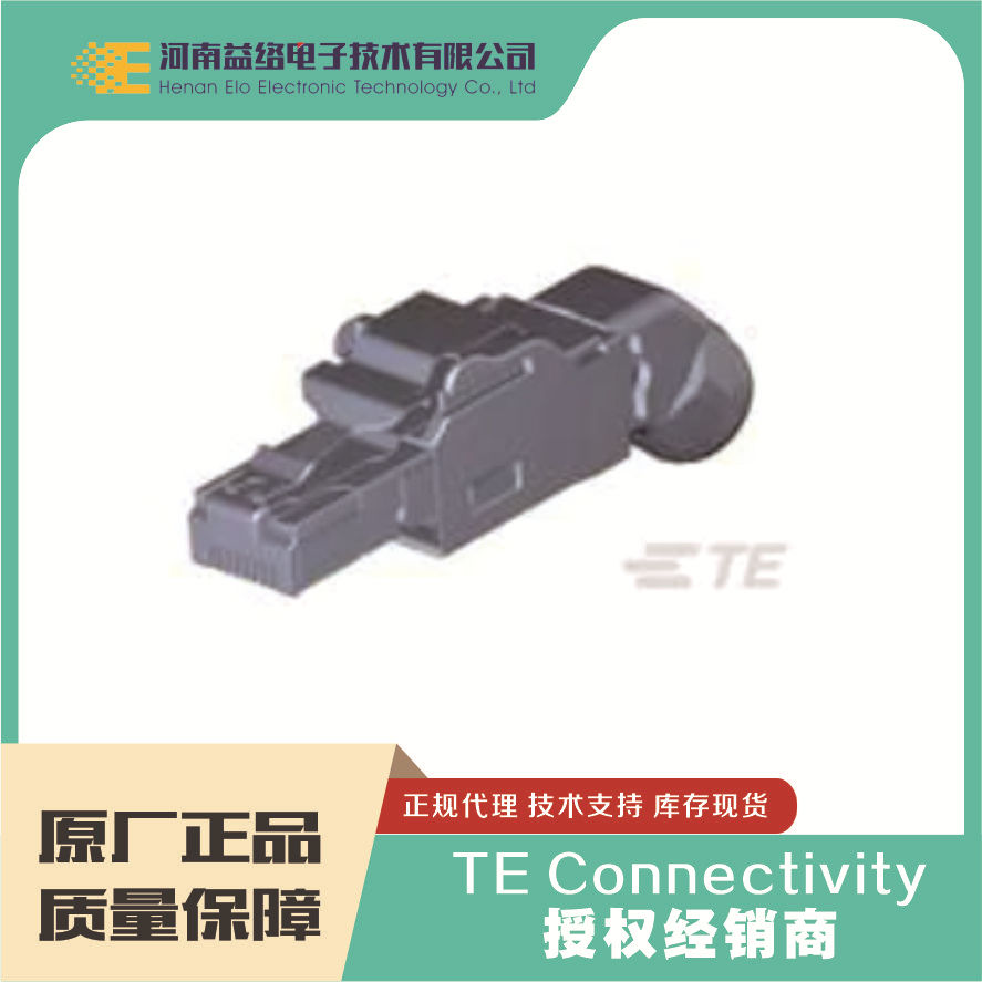 TE/̩�� 1987236-3 RJ45 ������  ԭװ�ֻ� �����