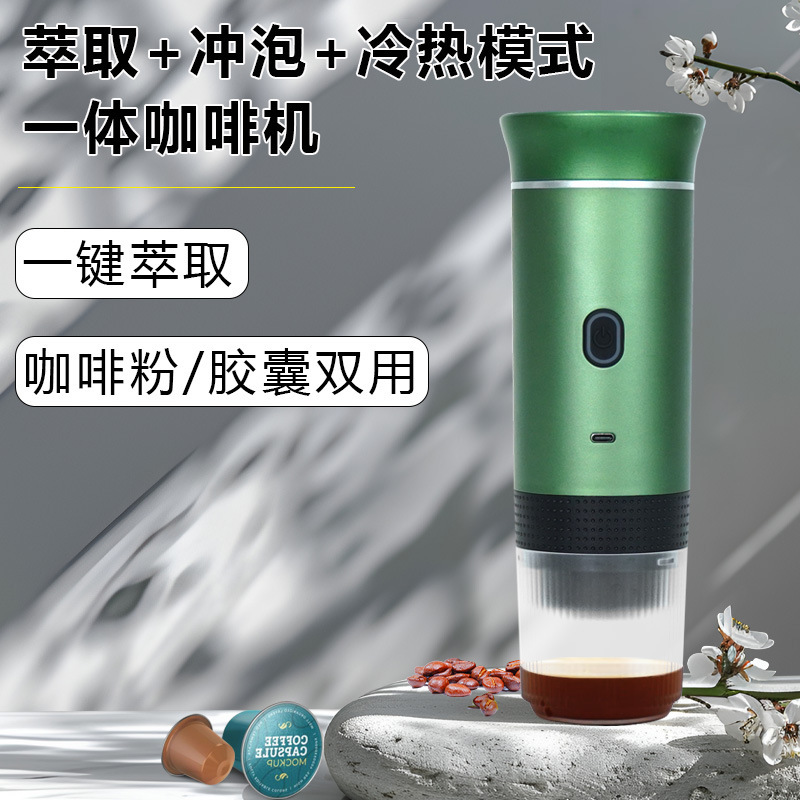 Portable Coffee Capsule Machine Pump-Type American Espresso Electric Small Wireless Heating Outdoor Coffee Cup Portable Coffee Capsule Machine Pump-Type American Espresso Electric Small Wireless Heating Outdoor Coffee Cup
