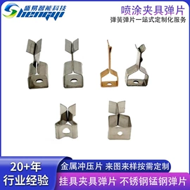 冲压加工;压缩弹簧;异形弹簧