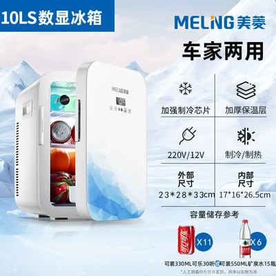 10L car refrigerator Mini: Soyuducular - 10ls-digital-display-technology-blue
