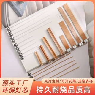 厂家直销定制批发香薰蜡烛纯棉芯环保无烟耐烧木片DIY杯蜡替换芯
