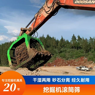 挖机滚筒筛分斗 液压驱动干湿两用 砂石分离河道洗沙挖掘机配件