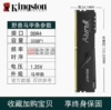 Kingston 32ГБ 3200
