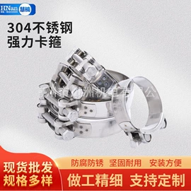 卡箍、抱箍;其他索具;管夹