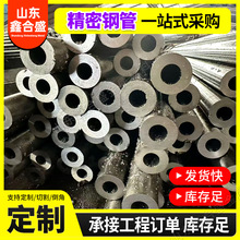 40Cr�Ͻ�䓹�40*10��������ӹ��Cе�O���ÏS�ҿ��и���ľ��ι�