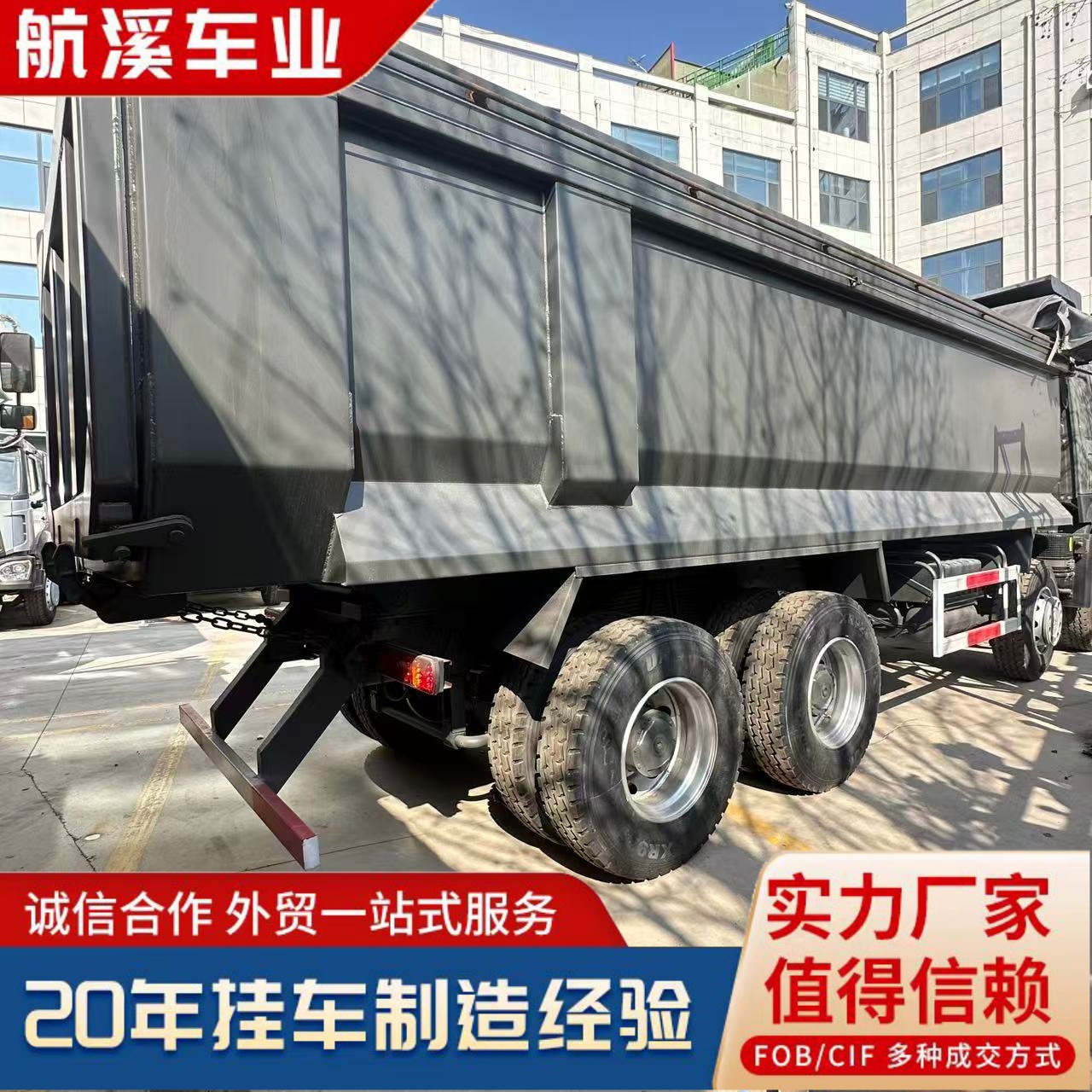 Manufacturer Exports Cross-Border Heavy-Duty Howo 8X4 Dump Truck Howo Tx 375 Horsepower Mechanical Large-Pump Dump Truck