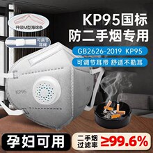�и�ר��KP95����̿���ֲ����ڷ������̷���������ȩ����N95����