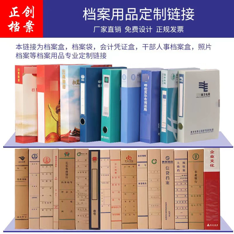 А4 утолщенная бумага файл коробка информация коробка цвет фабрики оптом Крафт-бумага кислоты-Бесплатная бумага картон файл коробка