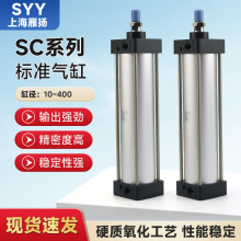 SC标准气缸 双作用大推力亚德客型可调汽缸机 械气动元件