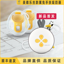 ����MEDELA�z������ַ��������M�����ܰ�늄�������