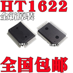 ���L���Ρ�ȫ��ԭ�b LCDҺ���@ʾ��оƬIC HT1622 QFP64
